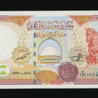 Syyria 5 x 200 Pounds 1997, P109 UNC - pikkukuva 2