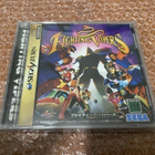 Sega Saturn Fighting Vipers - pikkukuva 1