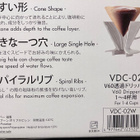 Hario V60 Dripper 02 keraaminen suodatinsuppilo, valkoinen - pikkukuva 4