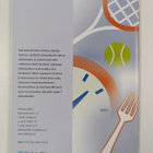 Tyypin 1 diabetes ja joustava monipistoshoito - pikkukuva 2