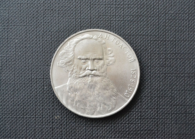 Venäjä - 1 ruplaa 1988