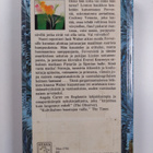 Angela Carter : Sirkusyöt - pikkukuva 2