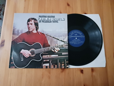 Vladimir Vysotski Ja Melodija-Yhtye – Mustaa Kultaa lp 1979