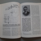 Järvimalmiruukista kartonkitehtaaksi, Juantehdas 1746-1996 - pikkukuva 5