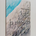 Mirja Keskinen : Rosoja ja rohkeutta - pikkukuva 1