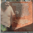 Kansakunnan olohuone DVD UUSI - pikkukuva 2