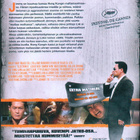 Election 2 : Triadit - DVD - pikkukuva 2