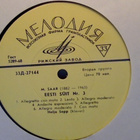 MART SAAR :: EESTI SÜIT Nr. 1/EESTI SÜIT Nr. 3 : VINYYLI  LP - pikkukuva 4