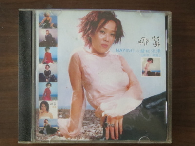 Naying: Naying CD