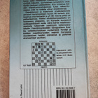 Kaksi shakkineroa Kimmo Konsala - pikkukuva 2