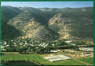 Hyvän uuden vuoden kortti, Israel