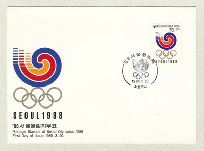 Soulin olympiapostimerkin FDC-kuori