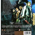 dvd, Eragon [fantasia] - pikkukuva 2