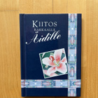 Pam Brown : Kiitos Rakkaalle Äidille ( 2001 ) - pikkukuva 1