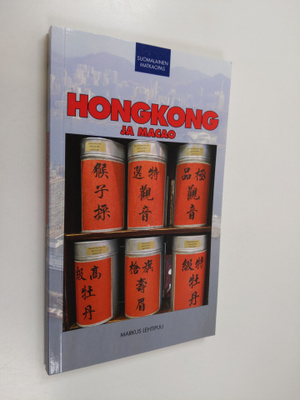 Markus Lehtipuu : Hongkong ja Macao
