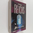 Kathy Reichs : Jäinen pelko - pikkukuva 1