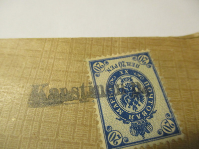1910 Kaustinen p.p. rivil kuorella