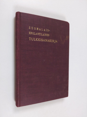 Toivo Wallenius : Suomalais-englantilainen tulkkisanakirja