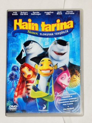 HAIN TARINA dvd