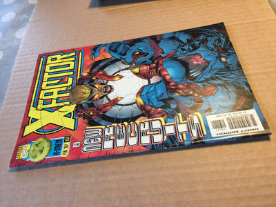 MARVEL X FACTOR 131/1997 HYVÄ