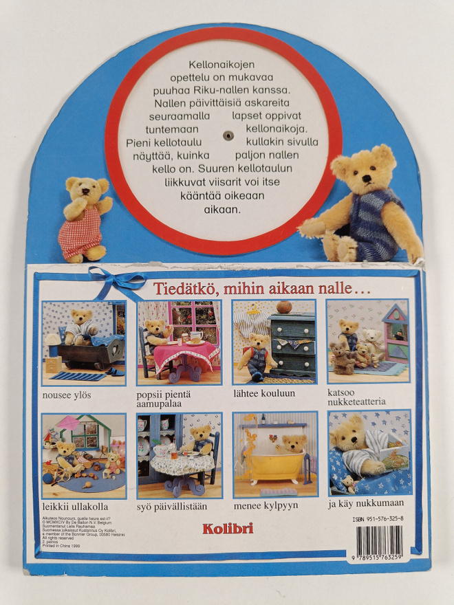 Item image