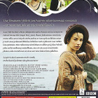Viisasteleva Sydän  -  DVD - pikkukuva 2
