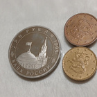 Venäläinen rahaa RUSSIA 3 ROUBLES - pikkukuva 3
