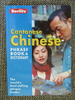 CANTONESE CHINESE
