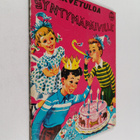 Tervetuloa syntymäpäiville - pikkukuva 1