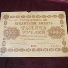 1000 ruplaa 1918 Venäjä-Russia - pikkukuva 1