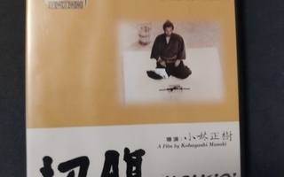 Harakiri