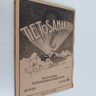 Tietosanakirja 53 nide - pikkukuva 1