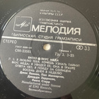 THE BEATLES : A Taste of Honey * 1986 - pikkukuva 4