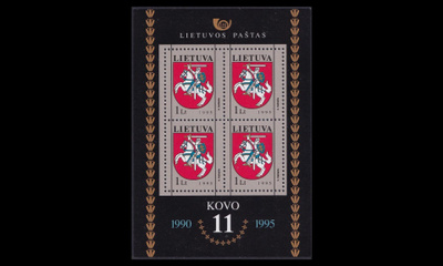 Liettua 575BL5 ** Itsenäisyys 5v (1995)