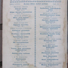 Basil Thomson: Eriskummallista väkeä, Minerva 1926. 237 s. - pikkukuva 2