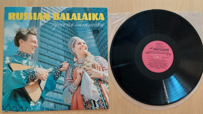 LP Russian Balalaika