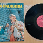 LP Russian Balalaika - pikkukuva 1