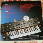 LINDELLTRONICS ~ Trendibuumi ~ LP M-/M- - pikkukuva 2