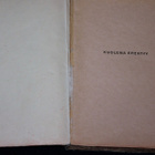 Outsider Kuolema erehtyy 1.p. 1945 - pikkukuva 4