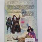 David Eddings : Belgarionin taru 5 : Kohtalon täyttymys - pikkukuva 2
