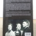 Pirkko Koski - Näyttelijänä Suomessa (sid.) - pikkukuva 2