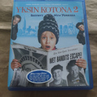 Yksin kotona 2 eksynyt New Yorkissa (Bluray) - pikkukuva 1