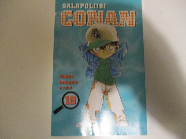SALAPOLIISI CONAN 19