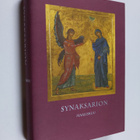 Synaksarion Maaliskuu - pikkukuva 1