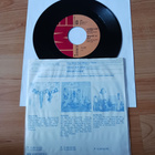 Spooky & Sue – You've Got What It Takes 7" 1976 Funk/Soul mm - pikkukuva 2