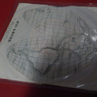 RAINBOW - MAGIC / FREEDOM FIGHTER M-/M- 7'' SINGLE - pikkukuva 2
