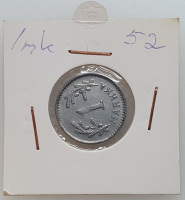 1 Markka 1952 - Hienokuntoinen!