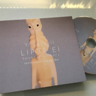 Yggdrasil . Lipet Ei seven brothers kondrateva blak CD - pikkukuva 1