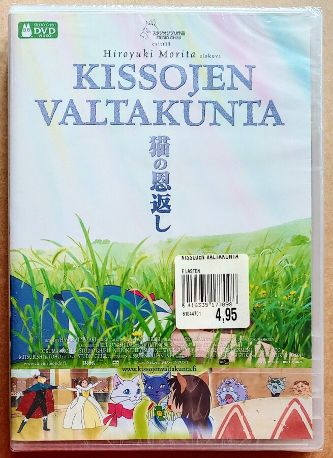 KISSOJEN VALTAKUNTA – UUSI! Suomi-DVD 2002/05, Studio Ghibli