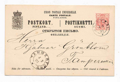 Ehiökortti 04.02.1891 Orivesi - 04.02.1891 Tammerfors